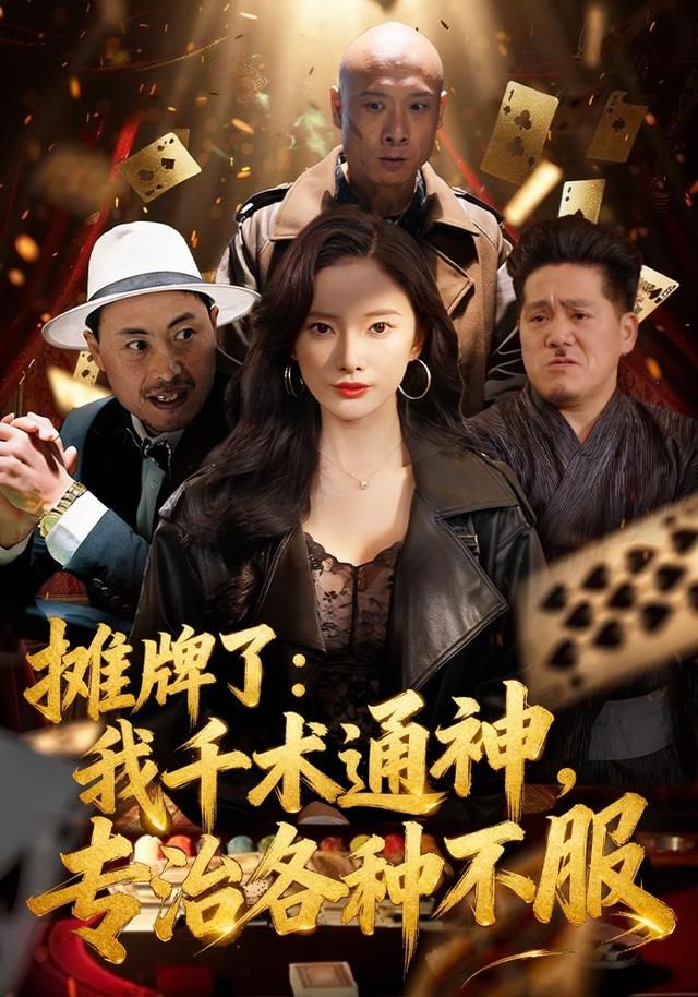 动漫屋科幻机战专题封面