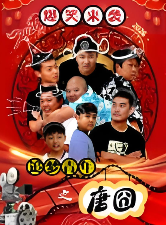 葬送的芙莉莲 一级魔法使考试篇