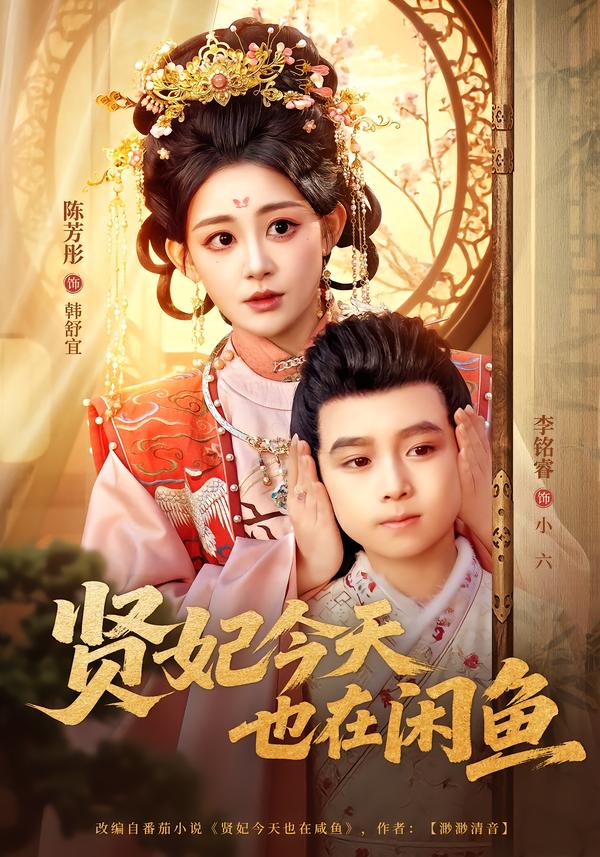 进击的巨人 最终季